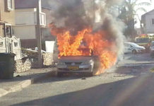 Fire caused by rocket fire on Kiryat Gat (Photo: Eran Menahem)