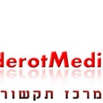 Logo_Sderot_new